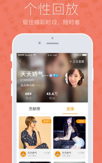 主播游戏用什么手机_主播游戏用什么手机好_主播手机好游戏用什么软件