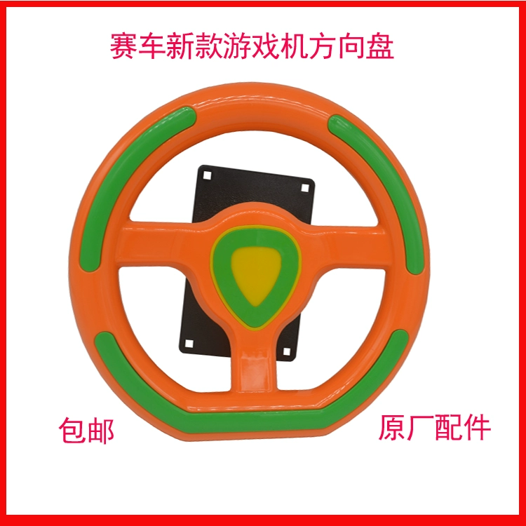 控制方向盘的手机游戏_游戏方向盘手机控制_游戏方向盘游戏