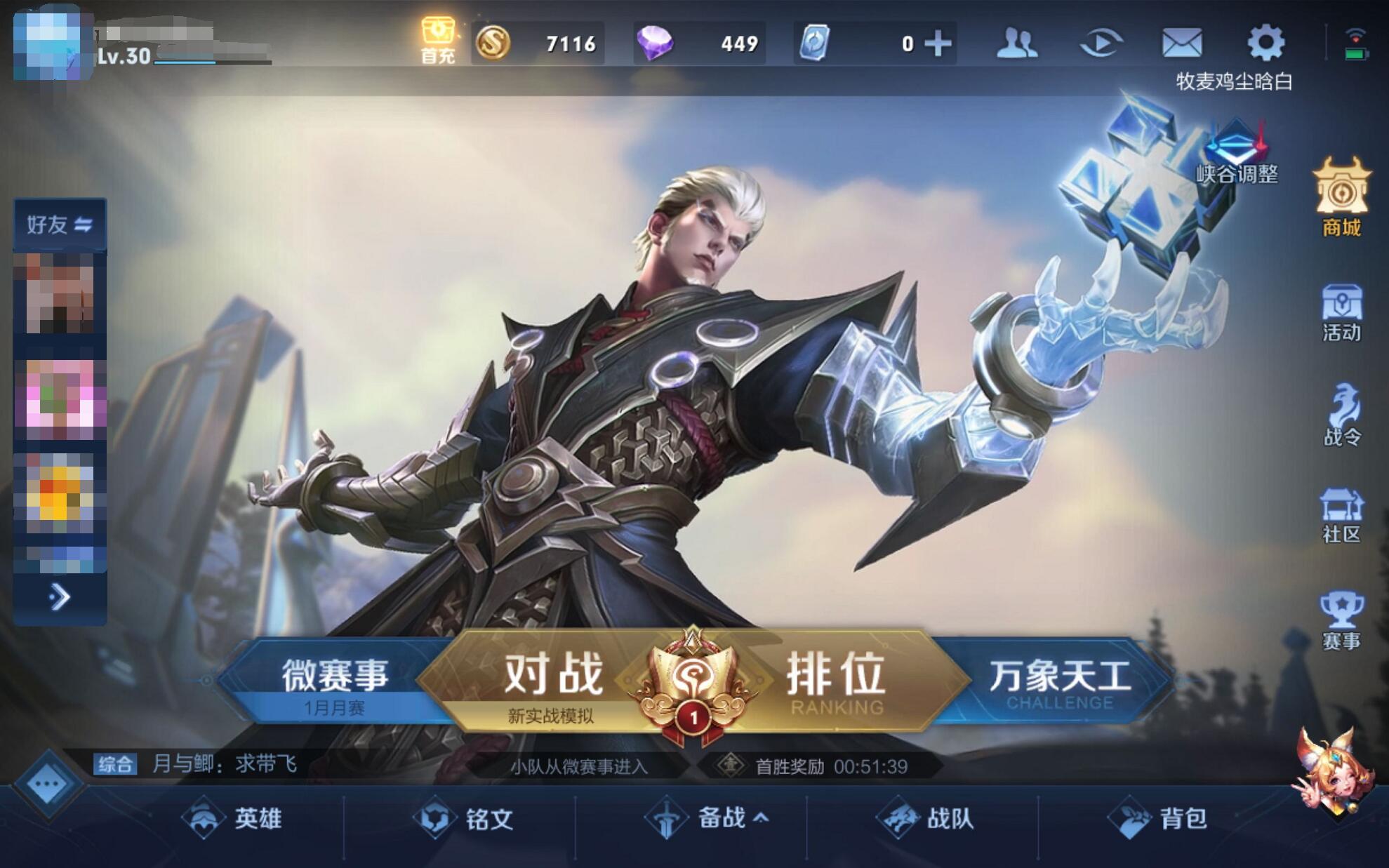 王者游戏手机能玩吗_王者荣耀能用手机玩吗_王者荣耀可以玩的手机游戏