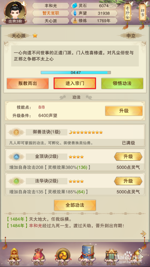顺网游戏凤武手机版_顺网游戏凤武手机版_顺网游戏凤武手机版