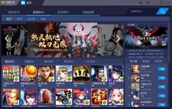 手机自带什么游戏_手机游戏播放器插件_手机自带游戏播放器哪个好