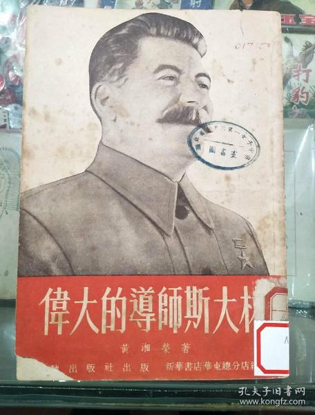 斯大林手机游戏怎么玩_斯大林手机游戏_斯大林枪战小游戏