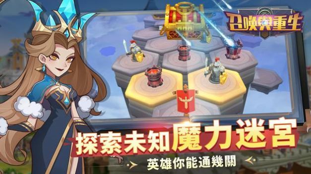 放置对战类手游_同屏对战放置小游戏手机版_放置对抗游戏