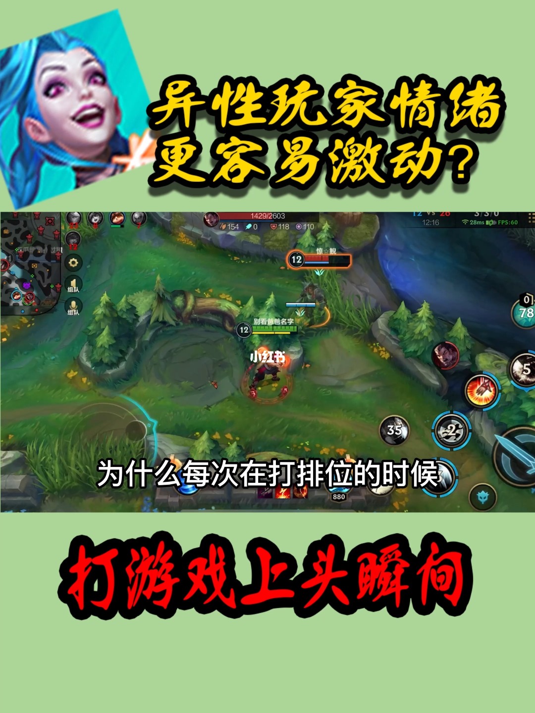 双人小游戏手机版同屏单机_双人游戏手机版同屏_双人游戏同屏手机版