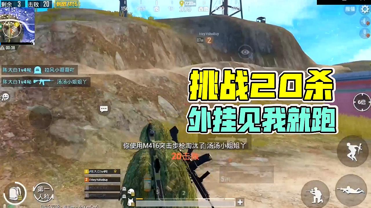 头条游戏解说手机版本_头条解锁版_头条解说电影