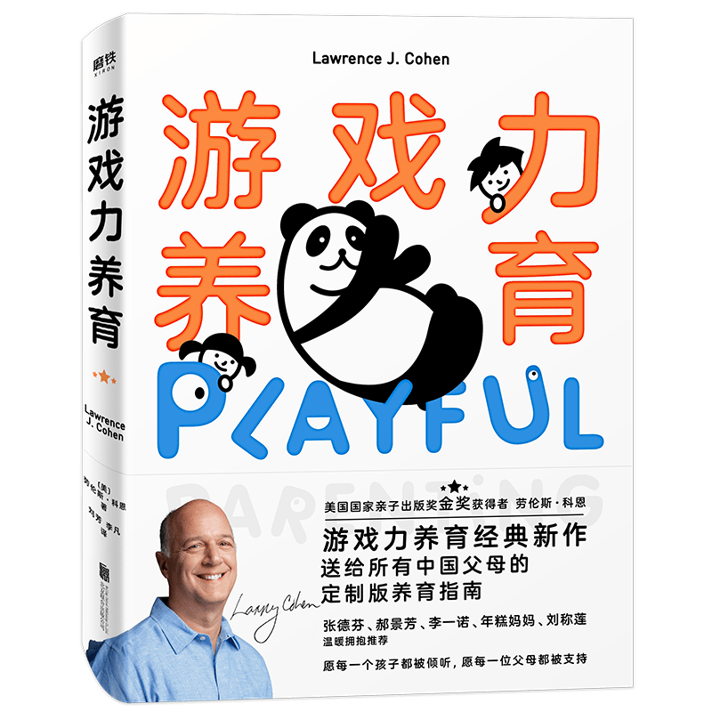 中度手机游戏推荐_手机中度游戏_中度游戏玩家推荐手机