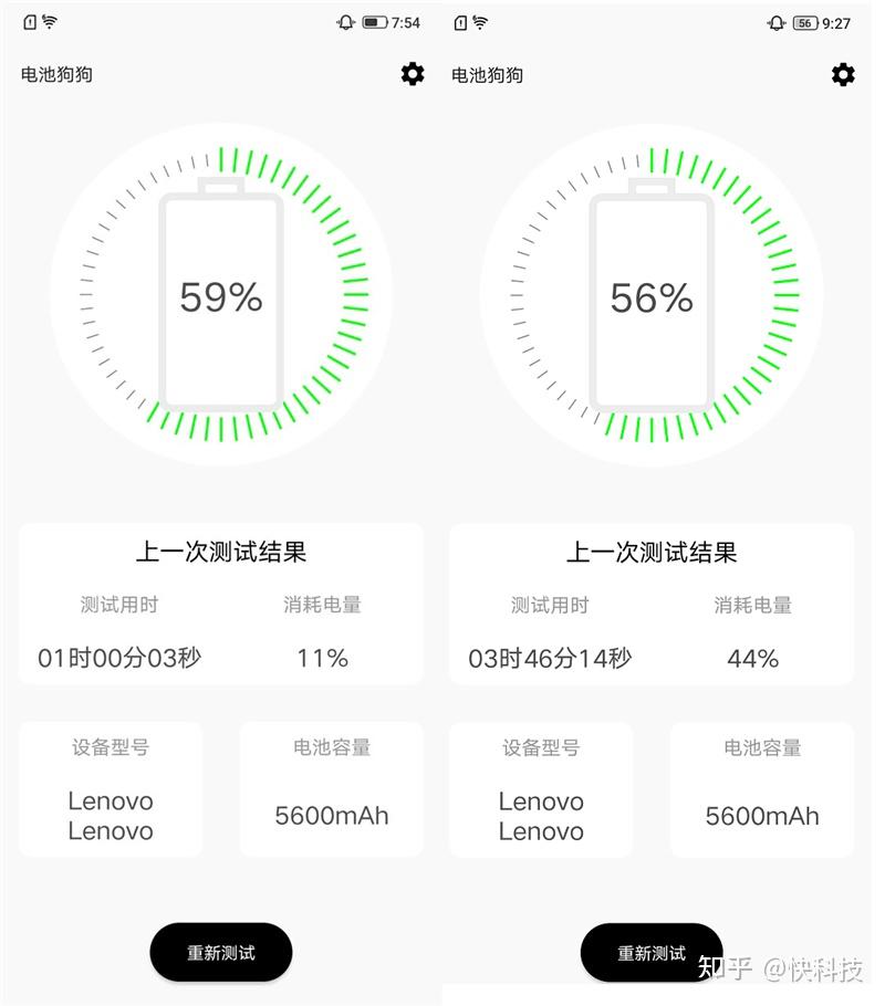 手机玩游戏太费电_玩游戏哪个手机最费电多_电费玩手机游戏怎么充值