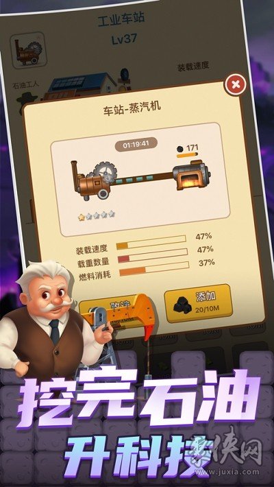 手机玩游戏会对手机有什么影响_玩游手机游戏_手机玩游戏