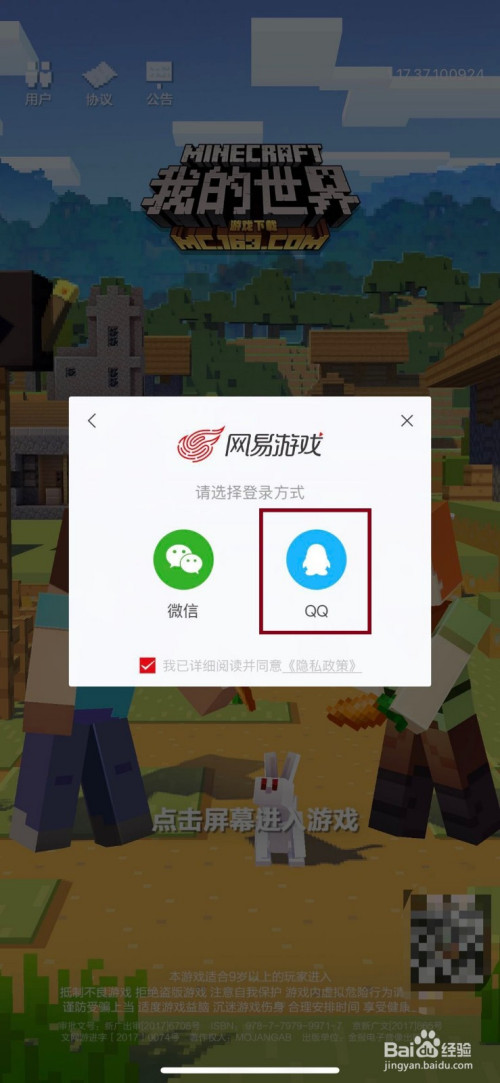 微信里的好玩游戏_微信手机好游戏有哪些软件_微信有啥好的手机游戏