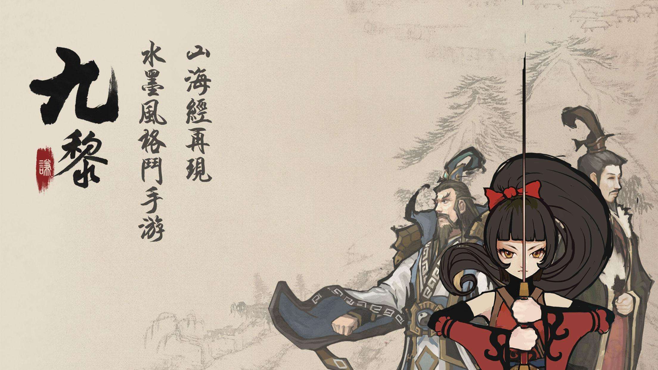 画风好看的挂机手游_画风好的挂机游戏_水墨挂机游戏推荐手机游戏