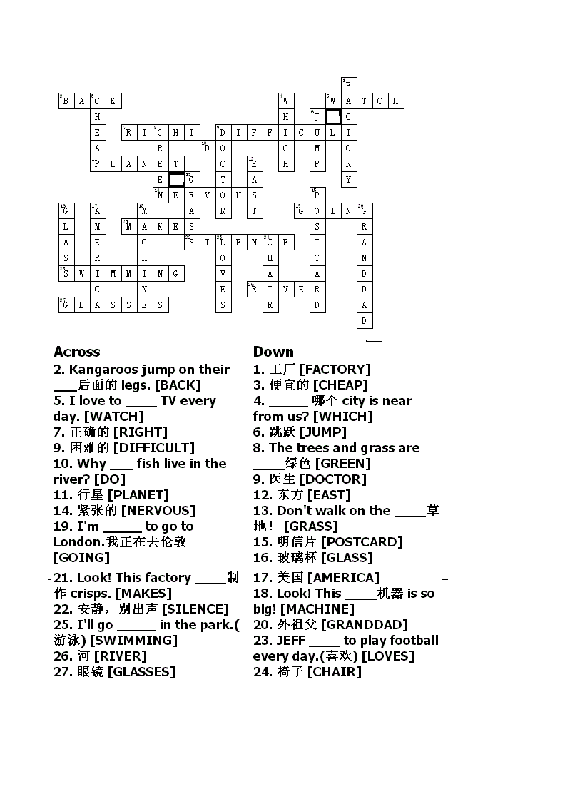 纵横字谜手机游戏_纵横字谜手机游戏大全_纵横字谜英语app