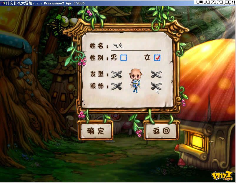 古剑奇缘手游下载_以前手机游戏古剑奇缘_以前古剑奇缘手机游戏有哪些