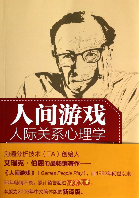 小哥解说的手机游戏叫什么_解说小哥叫手机游戏是什么_解说小哥叫手机游戏是真的吗
