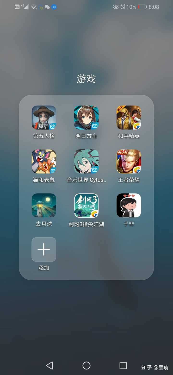 蜂窝游戏使用教程_ios游戏蜂窝_游戏蜂窝 哪个手机