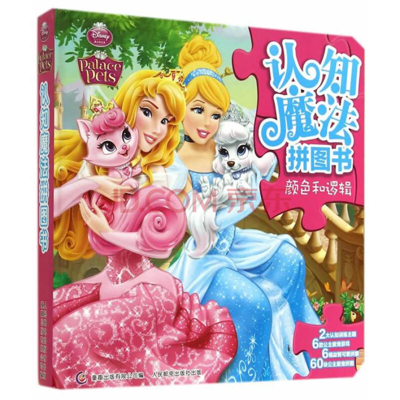 女生推荐的游戏_自由女生的手机游戏推荐_女生玩儿的手游