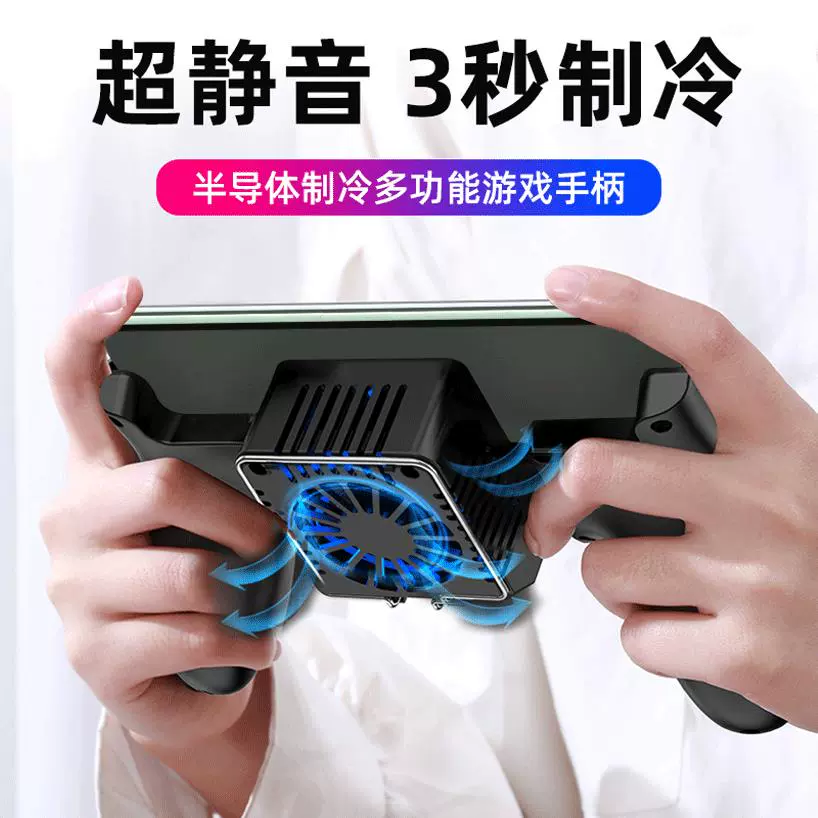 玩吃鸡游戏不热的手机推荐_天气热鸡吃什么降温_天热鸡吃什么好