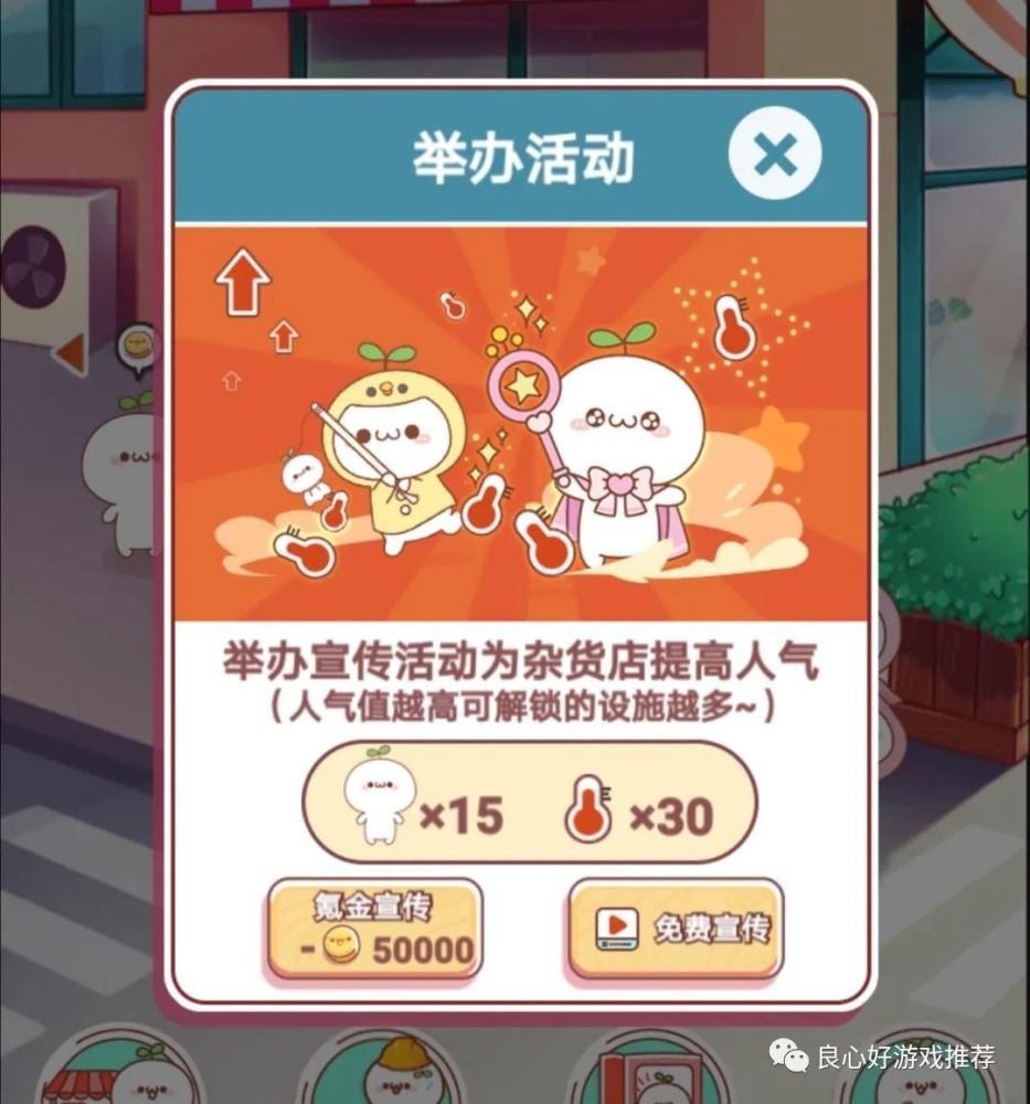 团子手机游戏有哪些_团子玩的什么游戏_团子手机游戏