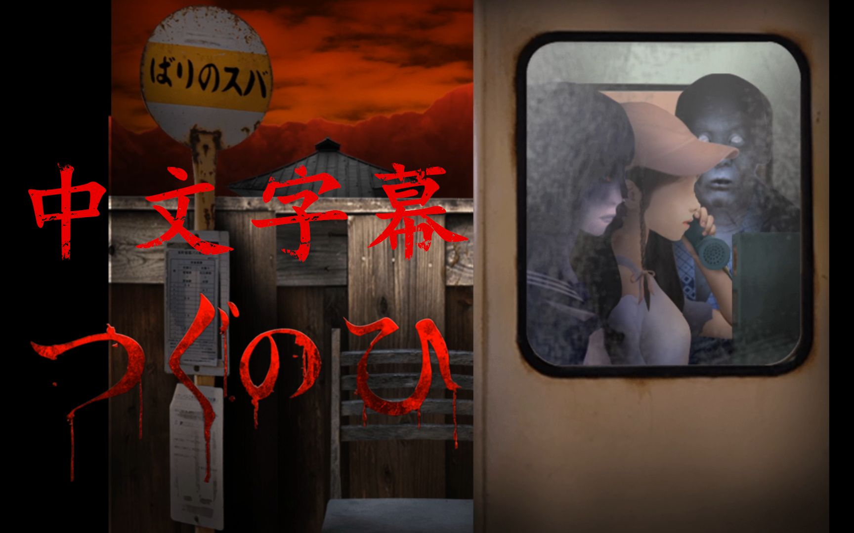 翌日系列手机版游戏下载_翌日手机版在哪下载_翌日官网免费下载