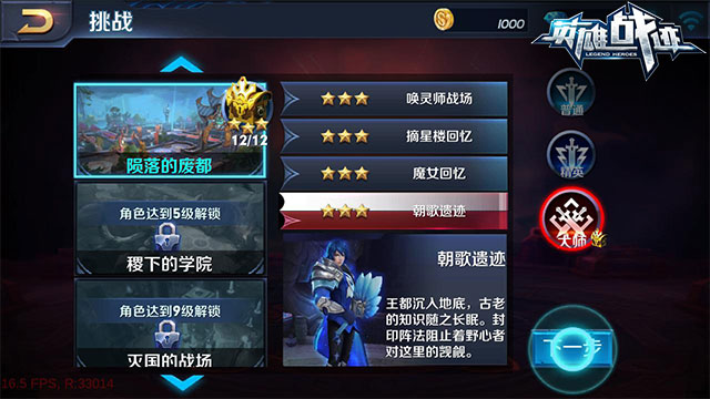 叶凡手机游戏_叶凡手机游戏有哪些_叶凡的手机