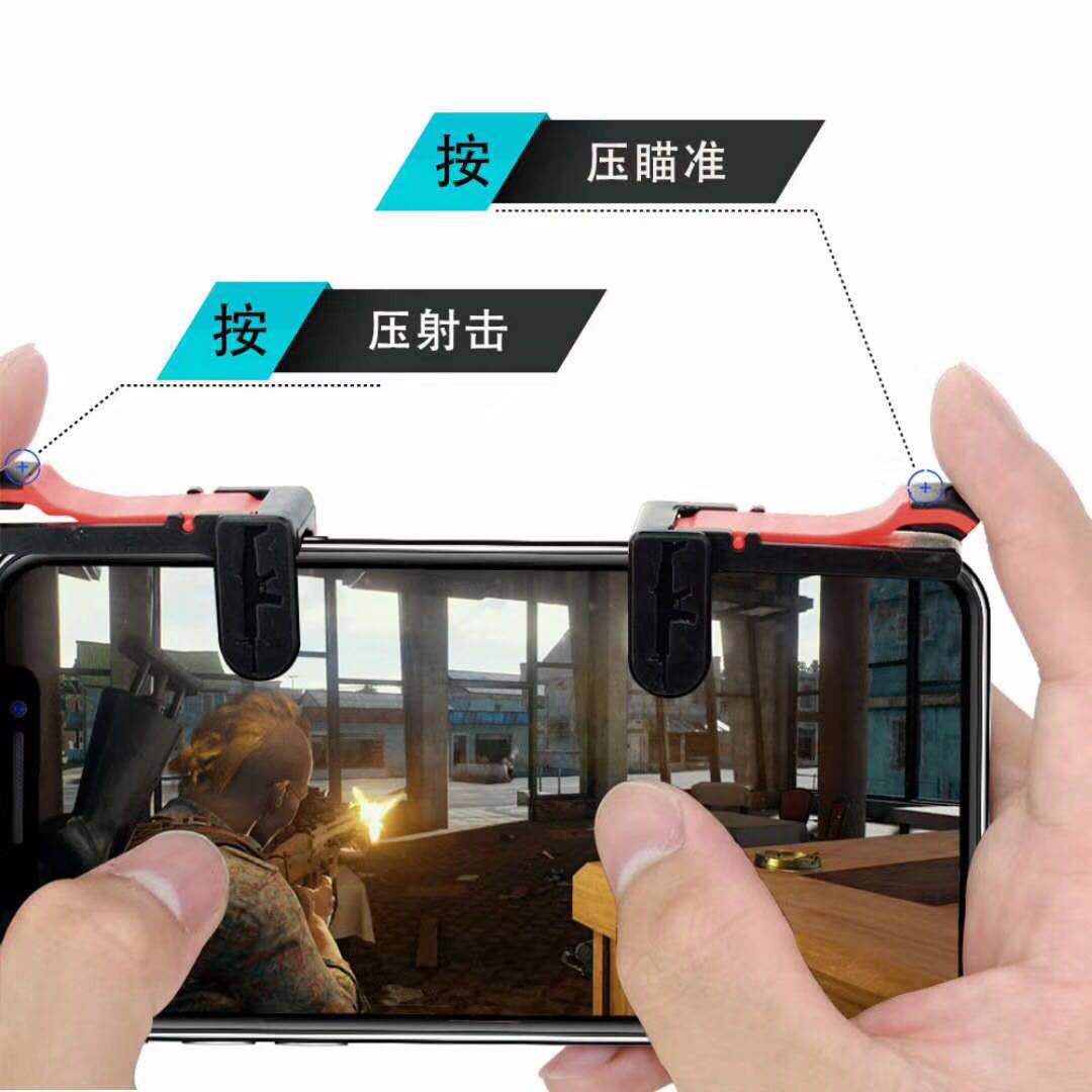 瞄准辅助器手机版下载_游戏手机辅助瞄准_瞄准辅助软件