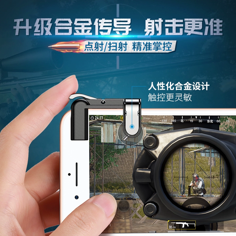 游戏手机辅助瞄准_瞄准辅助器手机版下载_瞄准辅助软件