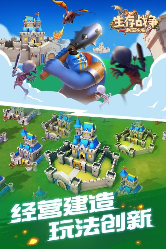 争霸竞技场破解版_争霸破解版下载_庄园争霸手机游戏破解版