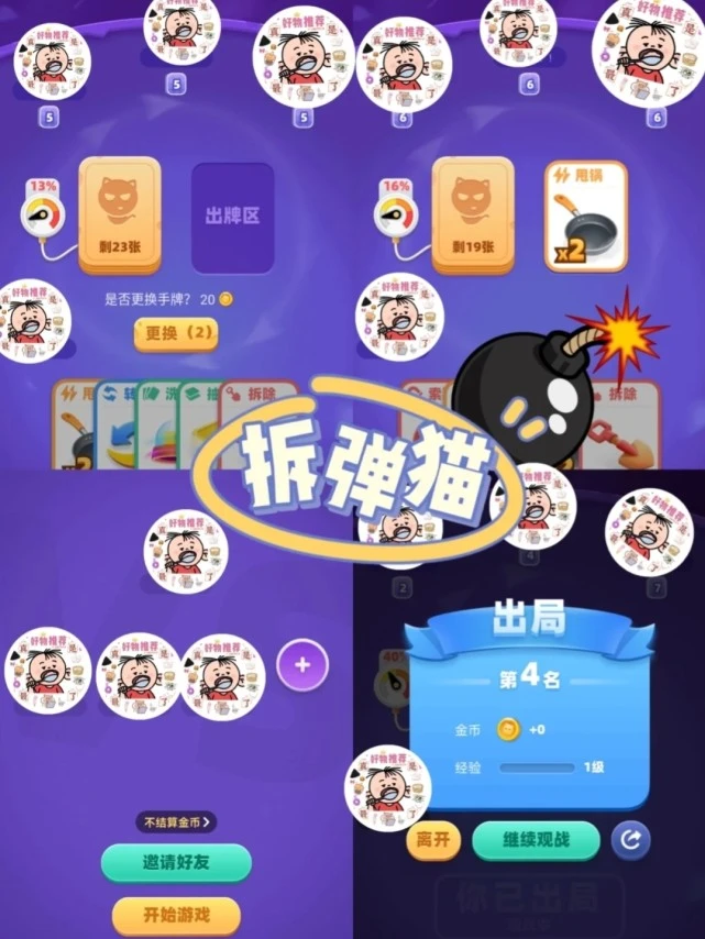 双人游戏手机大全_双人游戏手机_双人动脑手机游戏