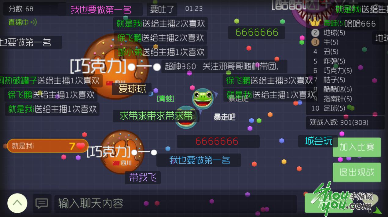 自带弹幕手机游戏有哪些_手机自带弹幕游戏_弹幕游戏软件