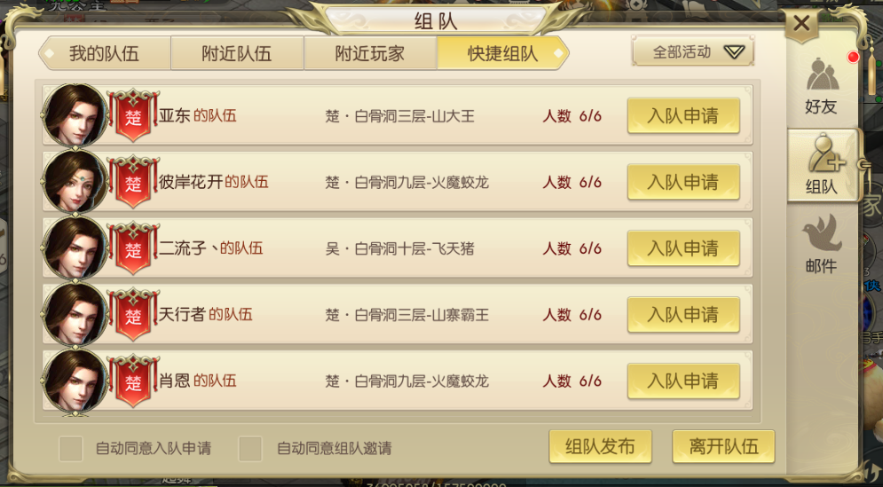 最近腾讯游戏手机游戏_游戏腾讯最近手机怎么关闭_游戏腾讯最近手机不能用