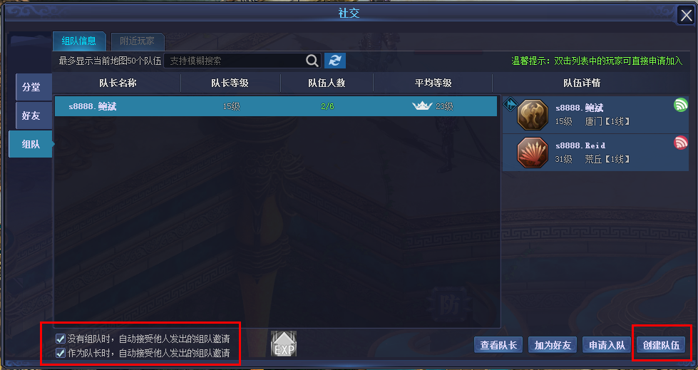 游戏腾讯最近手机怎么关闭_游戏腾讯最近手机不能用_最近腾讯游戏手机游戏
