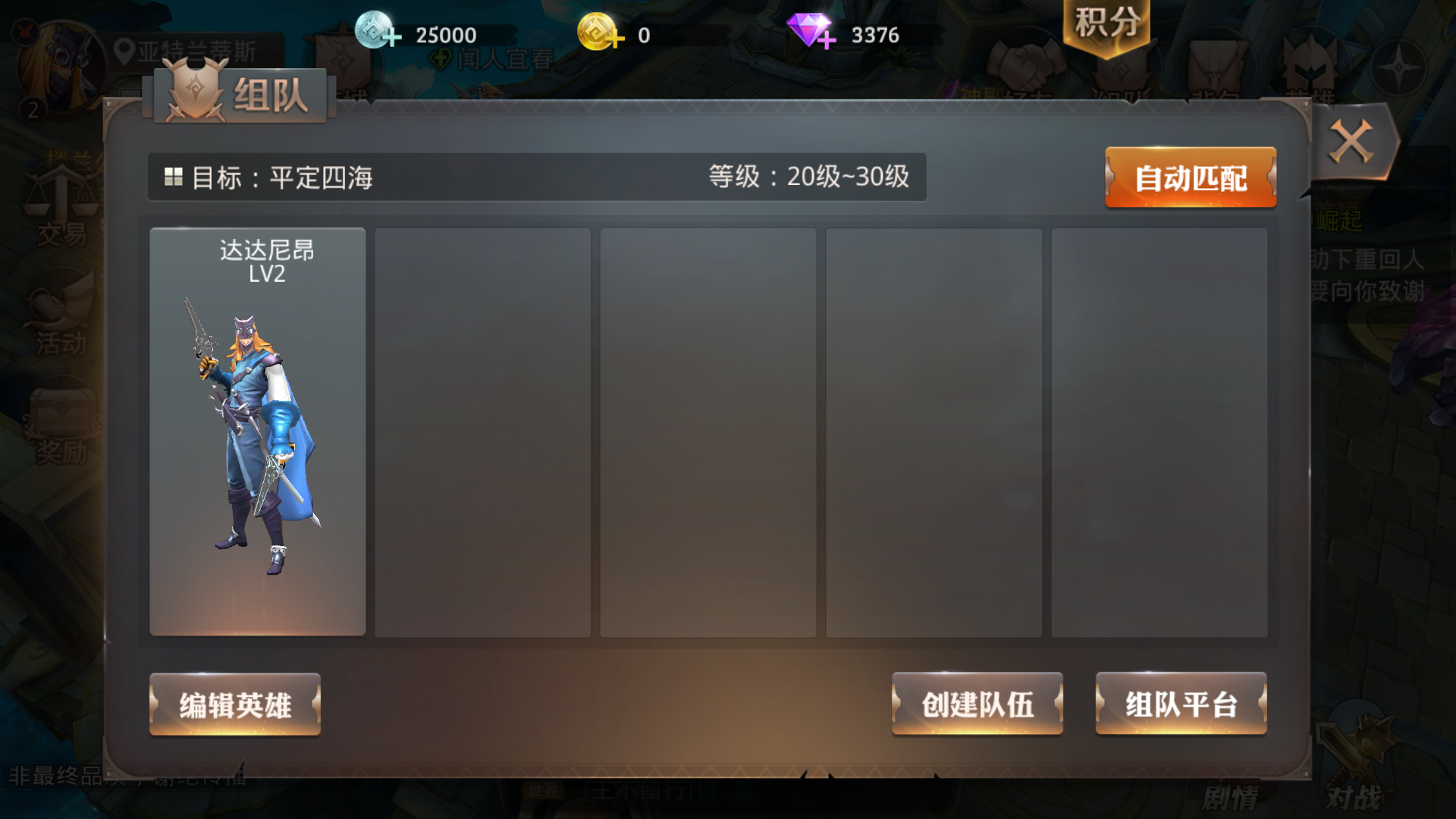 游戏腾讯最近手机不能用_最近腾讯游戏手机游戏_游戏腾讯最近手机怎么关闭