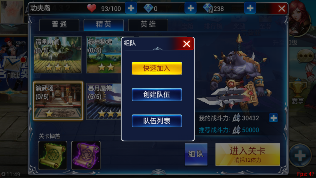 最近腾讯游戏手机游戏_游戏腾讯最近手机怎么关闭_游戏腾讯最近手机不能用