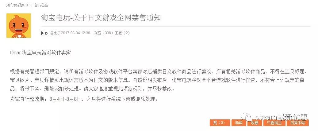 淘宝玩游戏在哪里_淘宝买手机游戏_淘宝上找游戏打手机