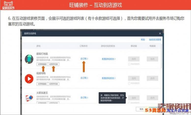 淘宝买手机游戏_淘宝玩游戏在哪里_淘宝上找游戏打手机