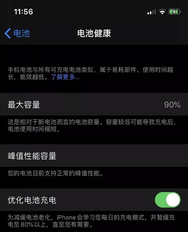老充电算玩手机游戏吗_充电玩手机游戏有什么危害_玩游戏多久才算老手机充电