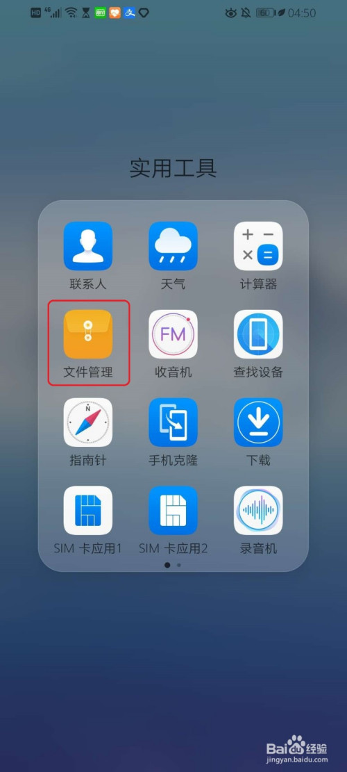 手机游戏转换到另一台手机_游戏转移到ios_下载的游戏如何转移到手机