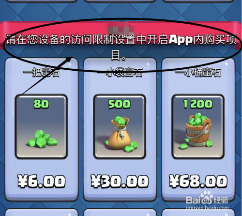 五年级小孩手机游戏充值_五年级小孩手机游戏充值_五年级小孩手机游戏充值