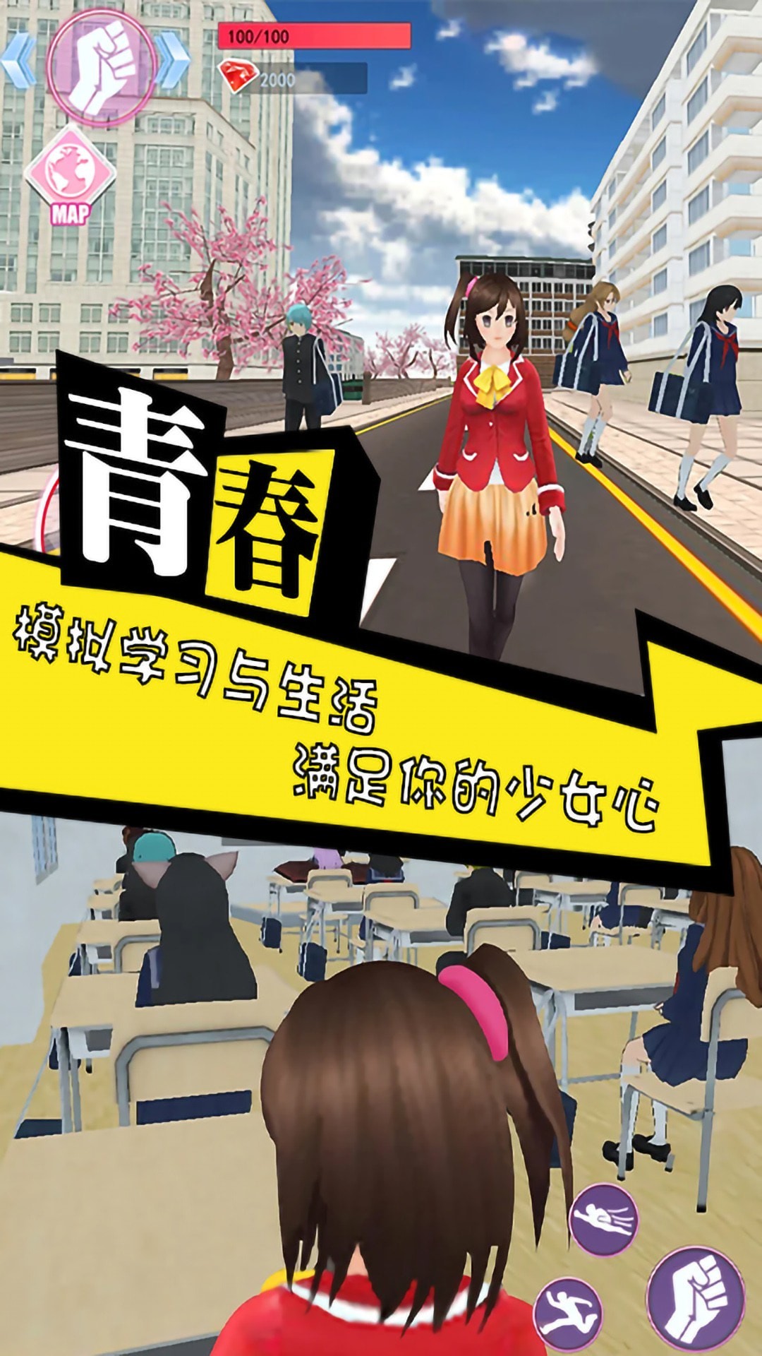 学园版手机游戏推荐_学园版手机游戏有哪些_学园手机版游戏