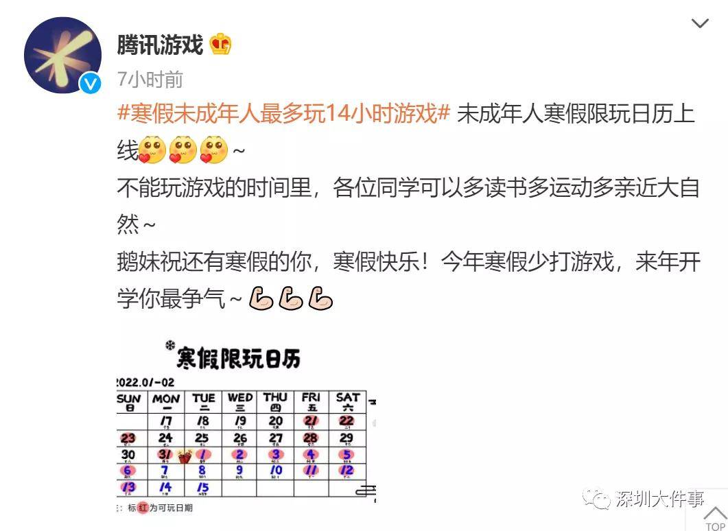 小米手机怎么限制游戏充值_小米手机游戏限额设置_限额小米设置手机游戏怎么解除