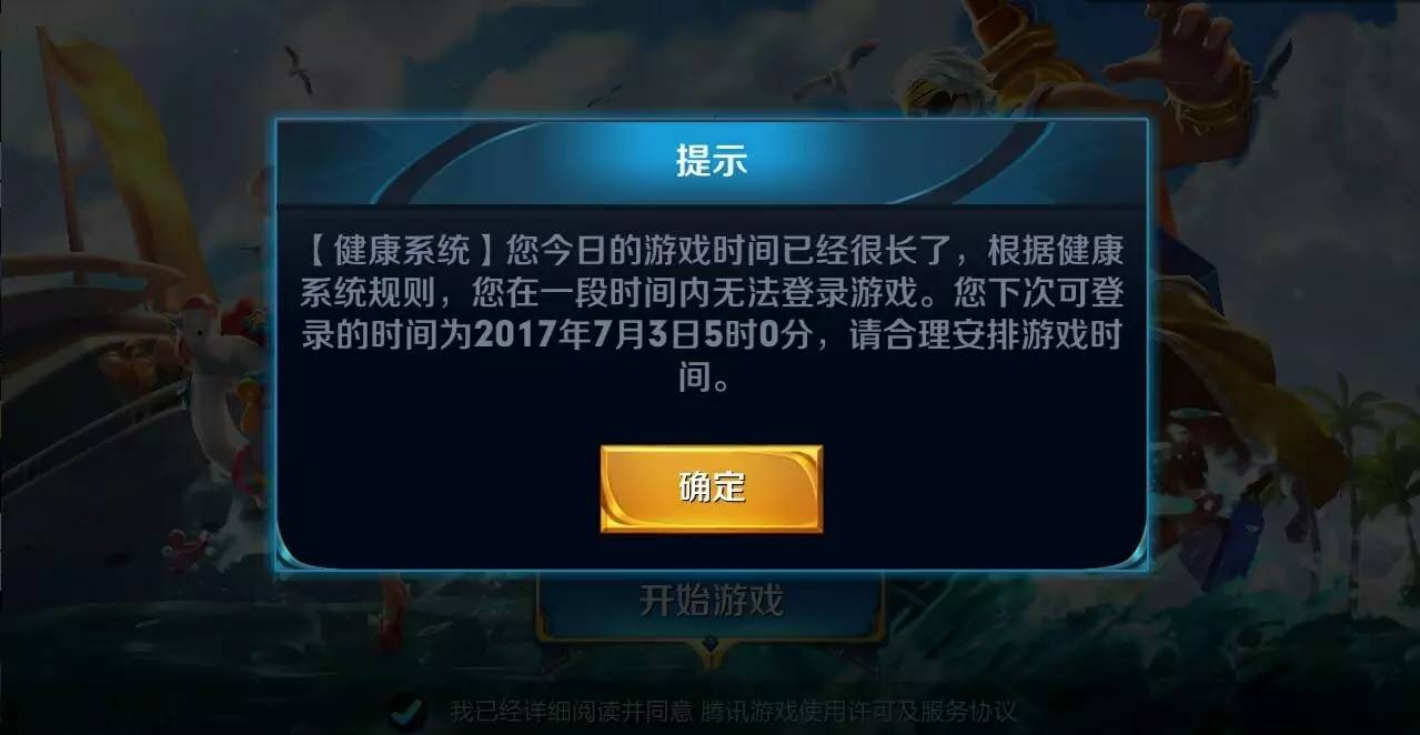 小米手机游戏限额设置_小米手机怎么限制游戏充值_限额小米设置手机游戏怎么解除