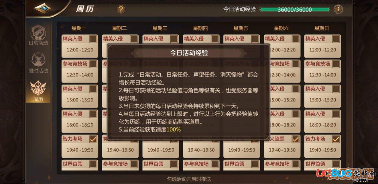小米手机游戏限额设置_限额小米设置手机游戏怎么解除_小米手机怎么限制游戏充值