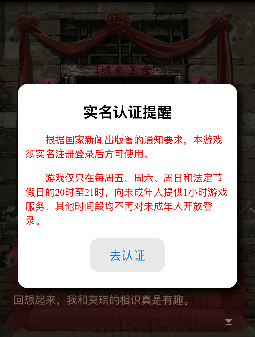 限额小米设置手机游戏怎么解除_小米手机怎么限制游戏充值_小米手机游戏限额设置