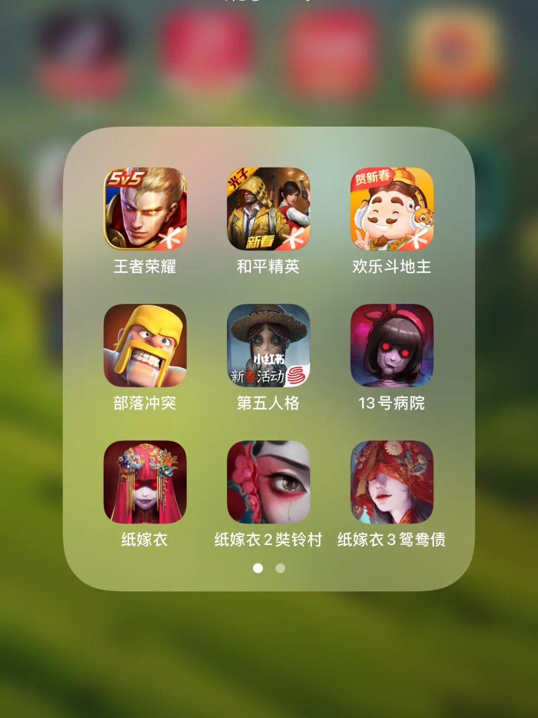 自带手机游戏有哪些_手机的自带游戏_自带手机的游戏