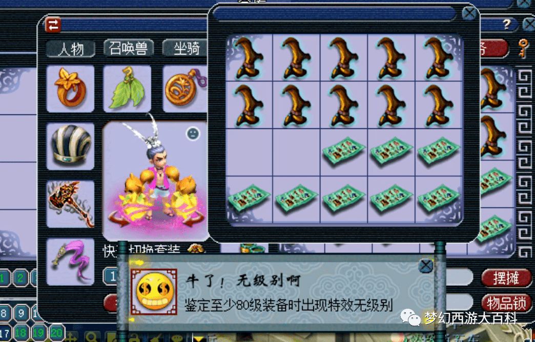 变态西游手游哪个好玩_手游西游变态版_西游变态手机游戏