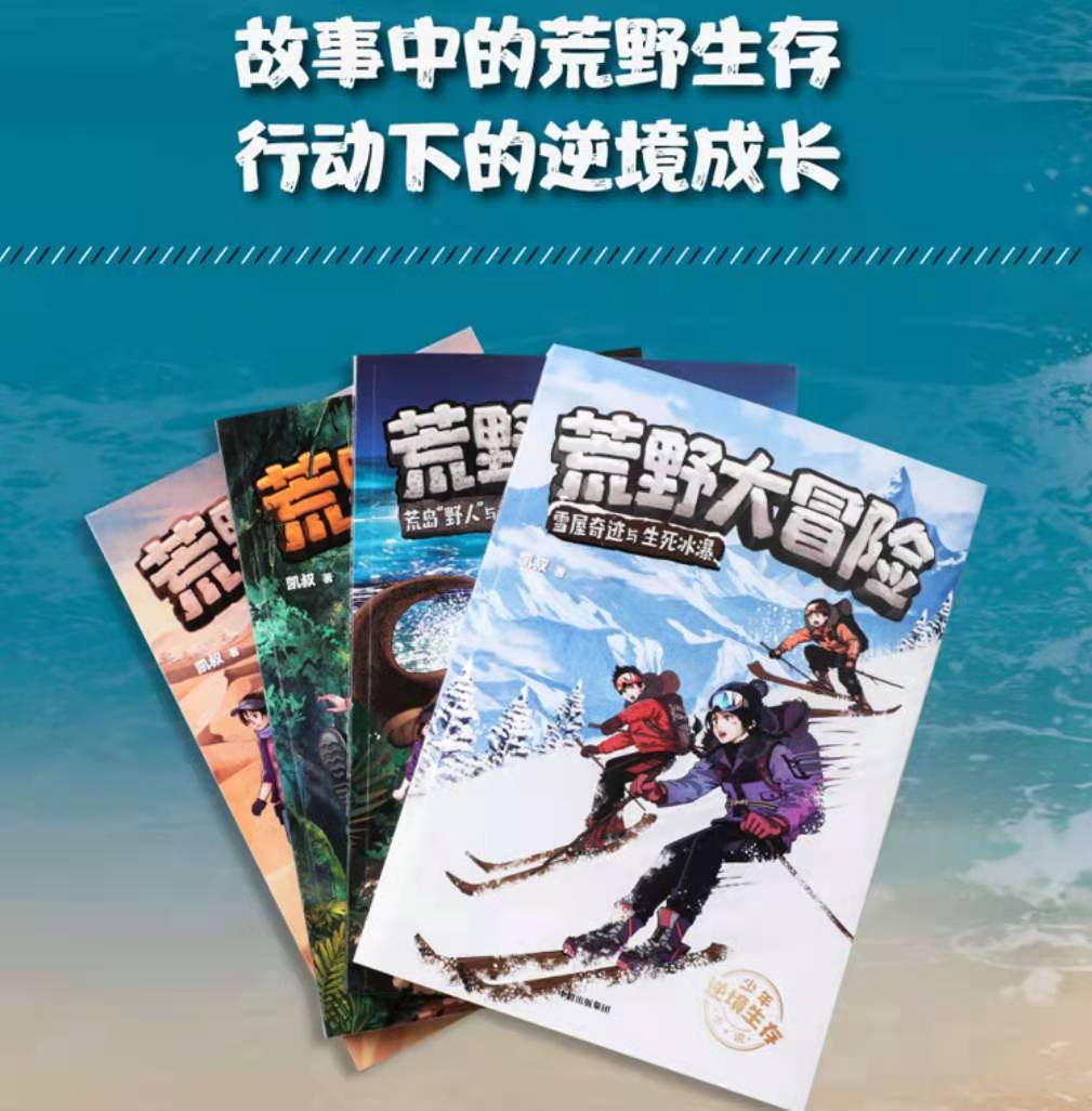 野外求生游戏解说手机版_解说野外求生版手机游戏大全_游戏野外求生视频