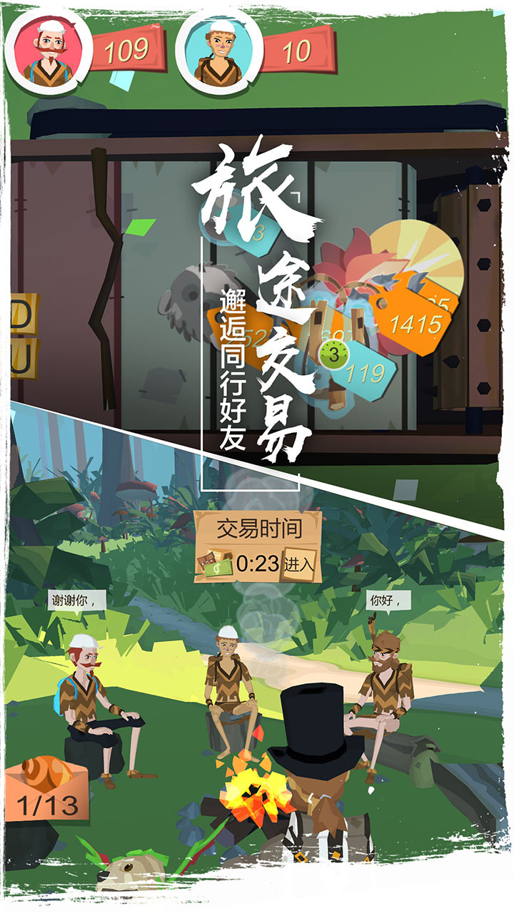 玩不腻的手机小游戏_好玩又不腻的游戏手机_玩得不腻的手机游戏名