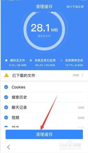 玩游戏手机网速慢是什么原因_玩游戏手机上网慢怎么办_玩手机游戏网卡怎么办