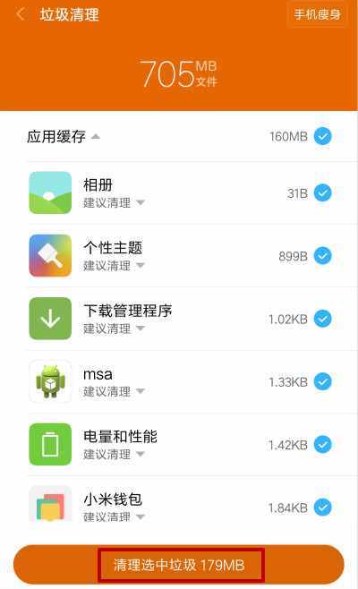 玩游戏手机网速慢是什么原因_玩游戏手机上网慢怎么办_玩手机游戏网卡怎么办