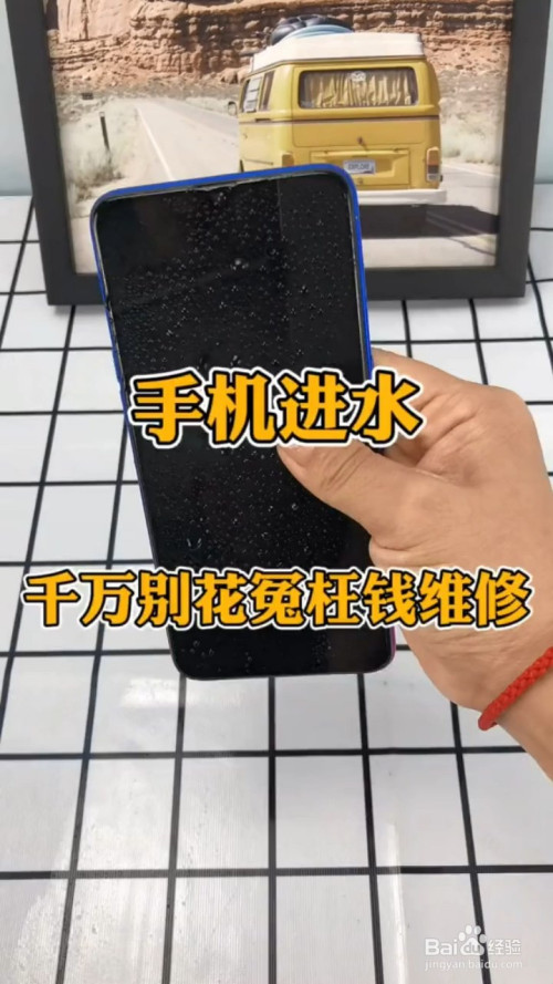 玩游戏屏幕进水能修吗手机_屏幕有水可以贴膜吗_屏幕进水只能换屏吗