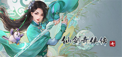 仙剑7手机版云游戏怎么玩_仙剑游戏app_云游戏仙剑